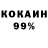ГЕРОИН хмурый Mariam Knight