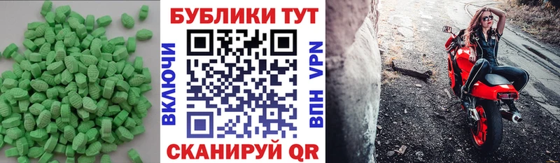 ЭКСТАЗИ VHQ  Купить где  Заволжье 