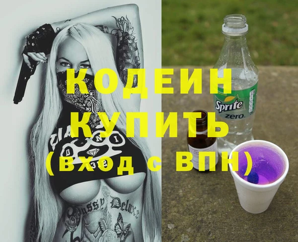 MESCALINE Заводоуковск