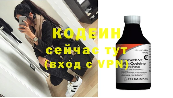 mix Заволжск