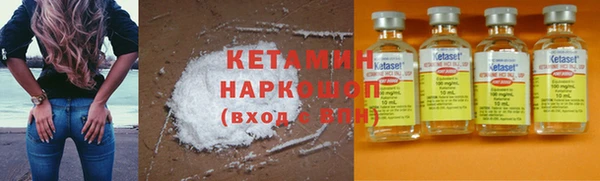 мяу мяу кристалл Зерноград