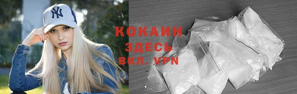 мяу мяу кристалл Зерноград