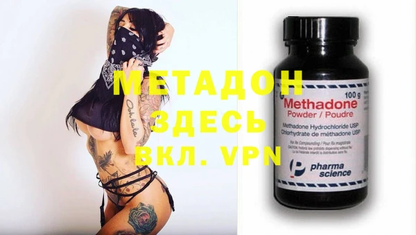 mix Заволжск