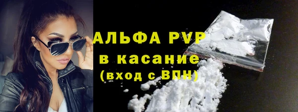 гидра Заволжье