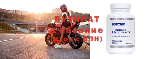 мяу мяу кристалл Зерноград