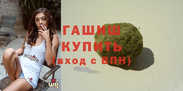мяу мяу кристалл Зерноград