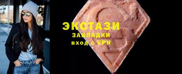 синтетический гашиш Зеленокумск