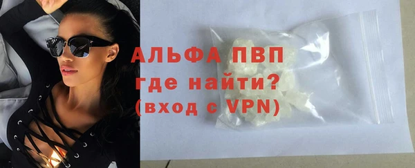 синтетический гашиш Зеленокумск