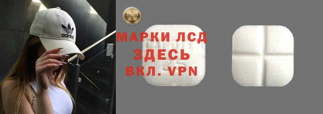 синтетический гашиш Зеленокумск