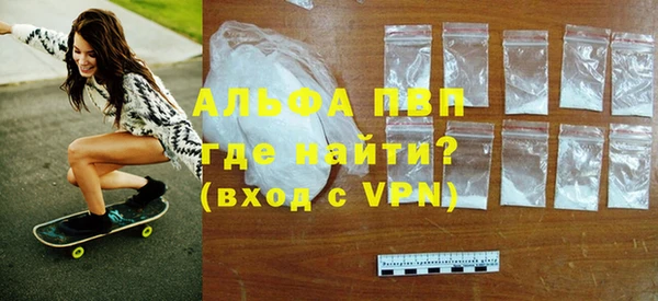 MESCALINE Заводоуковск