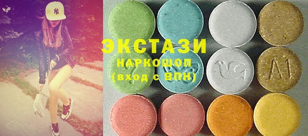 мяу мяу кристалл Зерноград