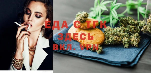 синтетический гашиш Зеленокумск