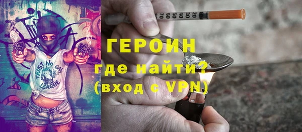 синтетический гашиш Зеленокумск