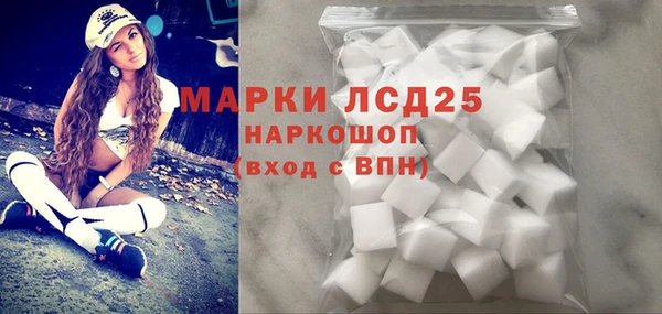 мяу мяу кристалл Зерноград