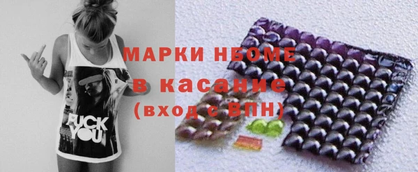 MESCALINE Заводоуковск