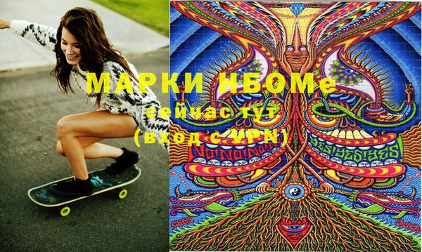 синтетический гашиш Зеленокумск