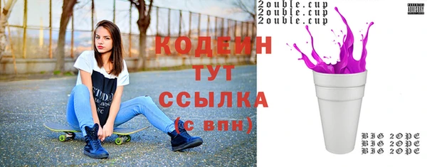 mix Заволжск
