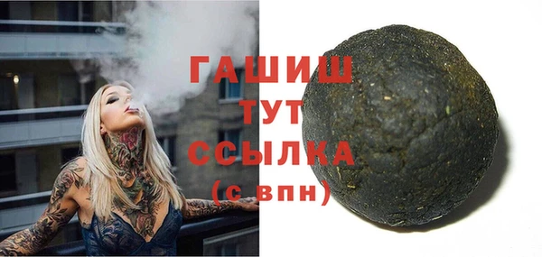 мяу мяу кристалл Зерноград