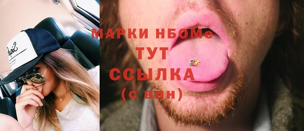 mix Заволжск
