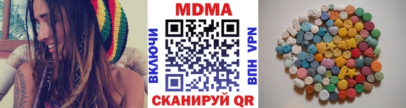 Купить  Заволжье  МДМА crystal 