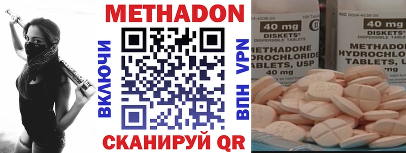 Метадон мёд  Купить  Заволжье 