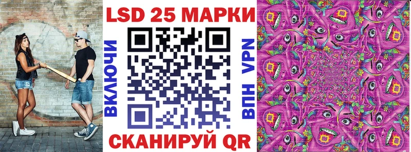 Купить  Заволжье  Наркотические марки 1,8мг 