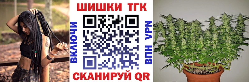 МАРИХУАНА Amnesia  Купить где  Заволжье 